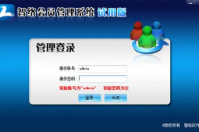會員管理系統哪種好用？