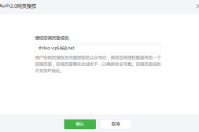 智絡手機上申請微會員提示空白什么原因？