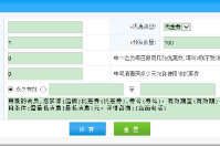怎樣做優惠活動才能吸引客戶？