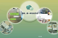 微信公眾平臺訂閱號和服務(wù)號的區(qū)別