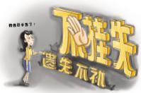 使用智絡會員卡管理軟件會員卡丟失了怎么辦？